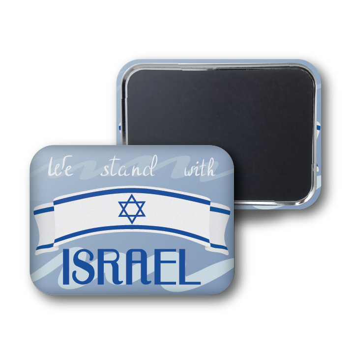 We Stand With Israel