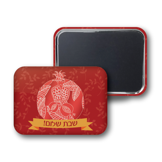 Shabbat Shalom Pomegranate