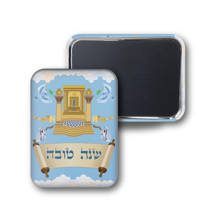 Shana Tova