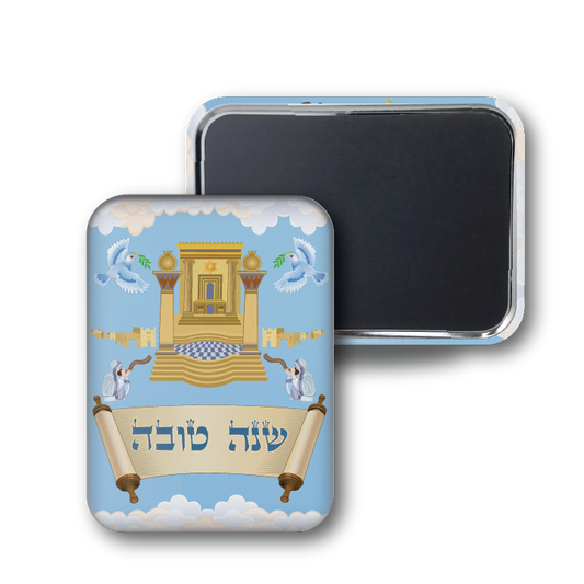 Shana Tova