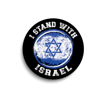 I Stand With Israel